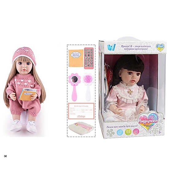 Інтерактивна лялька TK 7668-33 (9) "WToys", ОЗВУЧ. УКР. МОВОЮ, пульт,  казки, пісні, відповідає на запитання, мелодії, повторюшка,в коробці