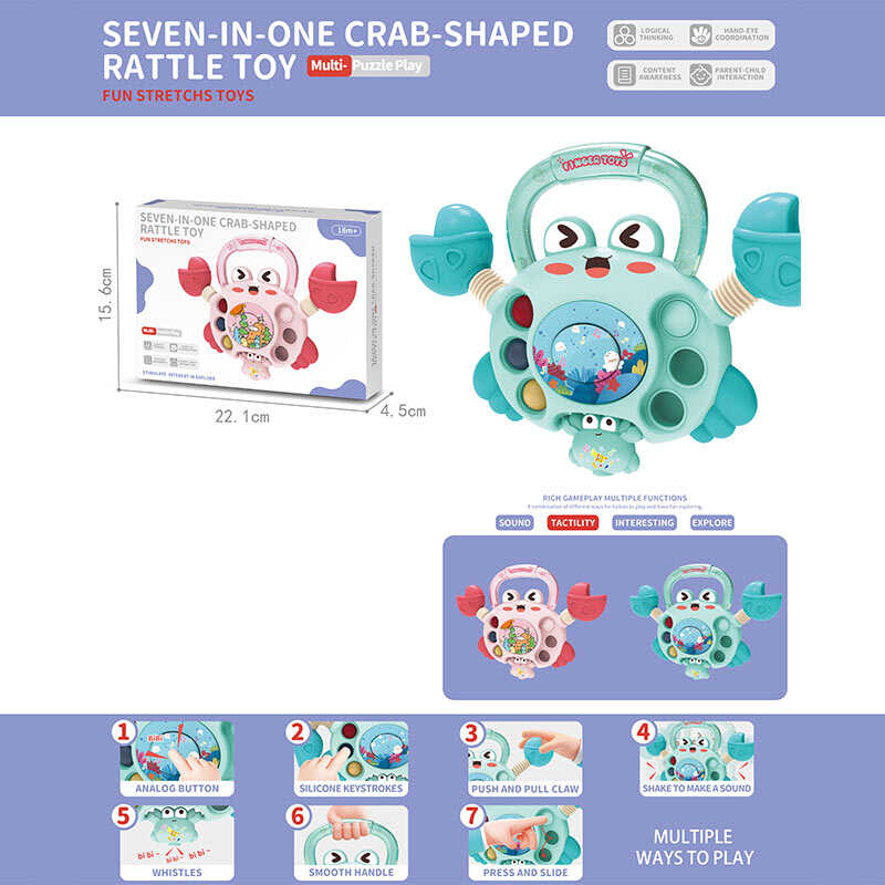 Брязкальце 2709 (72) 2 види, "Краб", гофра, пискавка, пальчикові ігри, поп-іт, в коробці