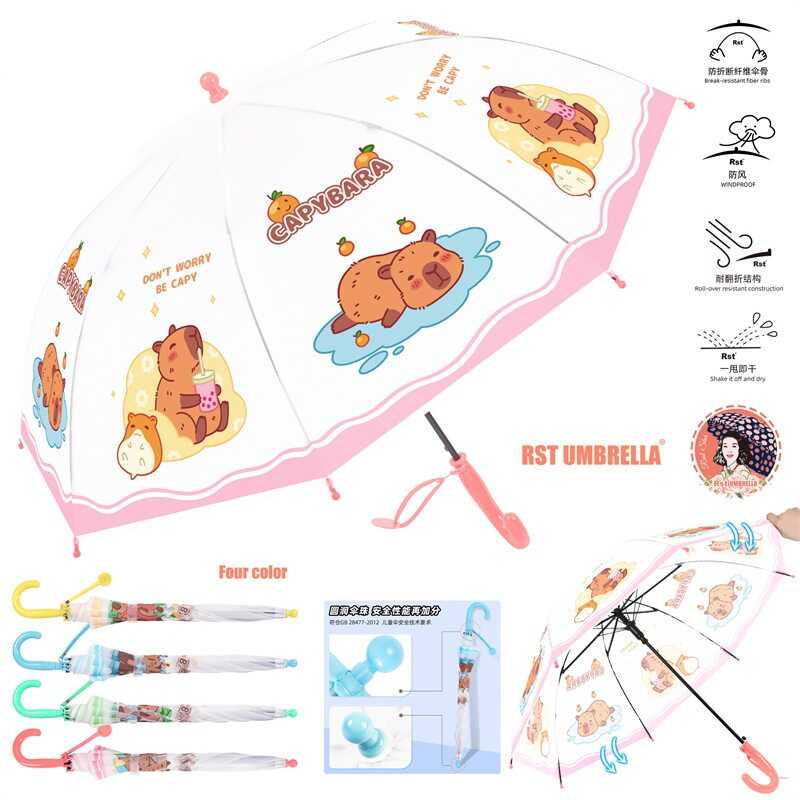 Парасолька С 76417 (60) 4 види, напівавтомат, d=81 см, довжина: 64 см, 8 спиць, тростина, в пакеті, ВИДАЄТЬСЯ ТІЛЬКИ МІКС ВИДІВ