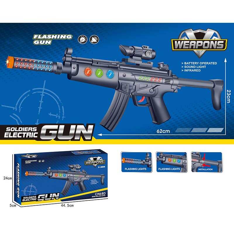 Автомат CN 68 D (48/2) підсвічування, звуки, лазер, у коробці