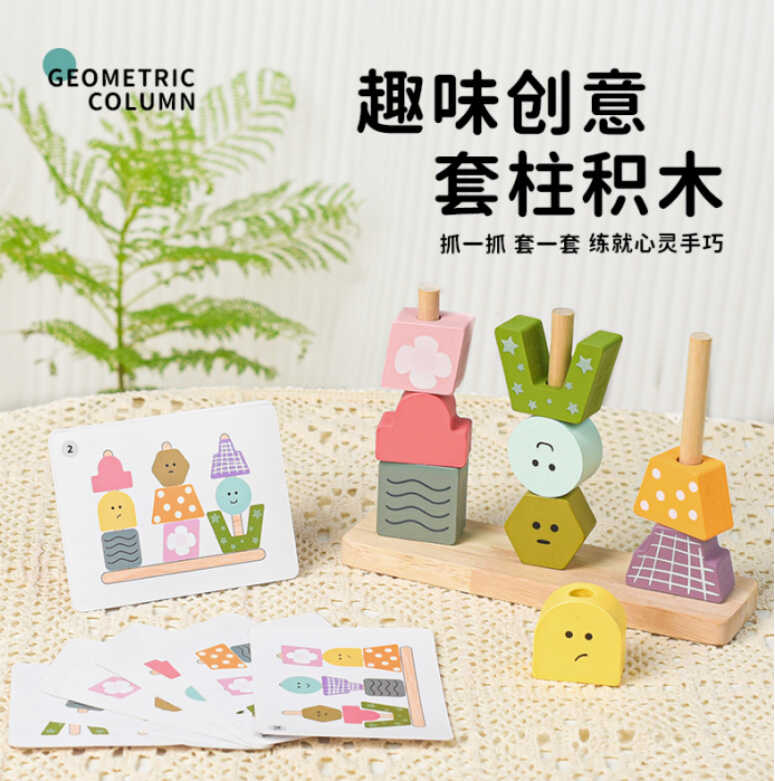 Логічна гра C 73328 (60) дерев'яна, фігури, 10 карток, в коробці