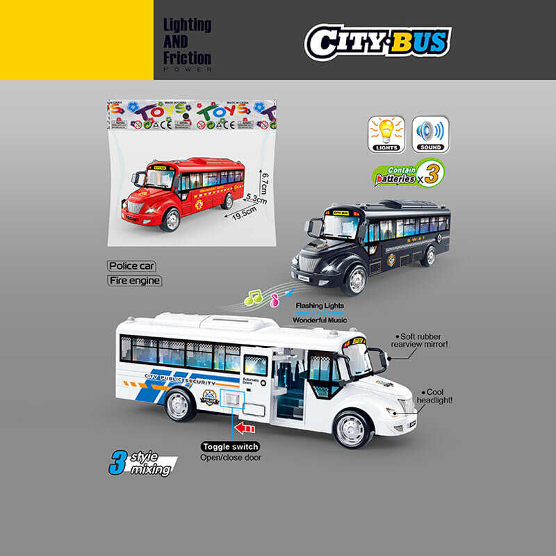 Автобус 7733 (110) 3 кольори, в пакеті, ВИДАЄТЬСЯ ТІЛЬКИ МІКС ВИДІВ