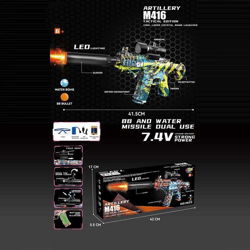 Автомат 1625-4 (36) автоматичний принцип роботи, акумулятор 7.4 V, стріляє орбізами, глушник з підсвічуванням, захисні окуляри, в коробці