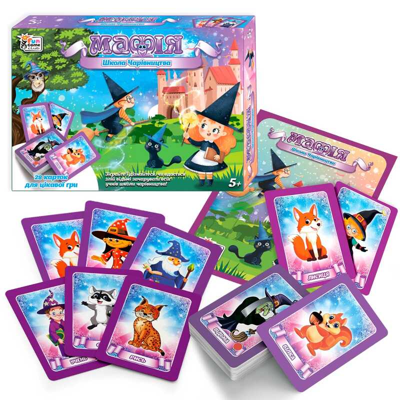 гр Настільна гра “Мафія. Школа чарівництва” 86912 (72/2) "4FUN Game Club", 28 карток, інструкція, в коробці