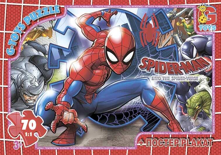 гр Пазли 70 ел. "G-Toys" "Людина-Павук" SM 896 (62) + постер