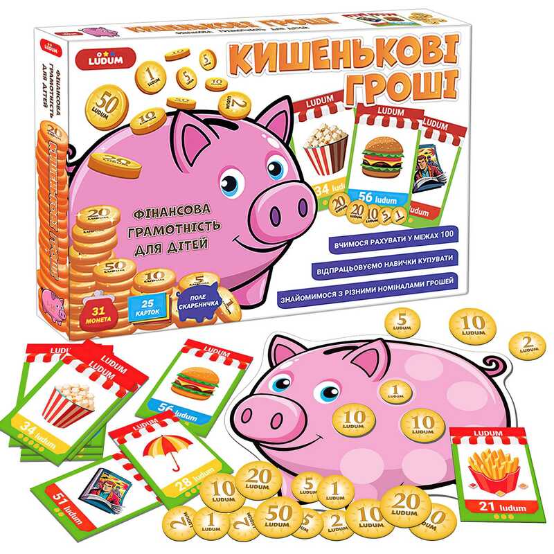 гр Гра розвиваюча "Кишенькові гроші" МЕ 5032-18 (10) "Ludum"