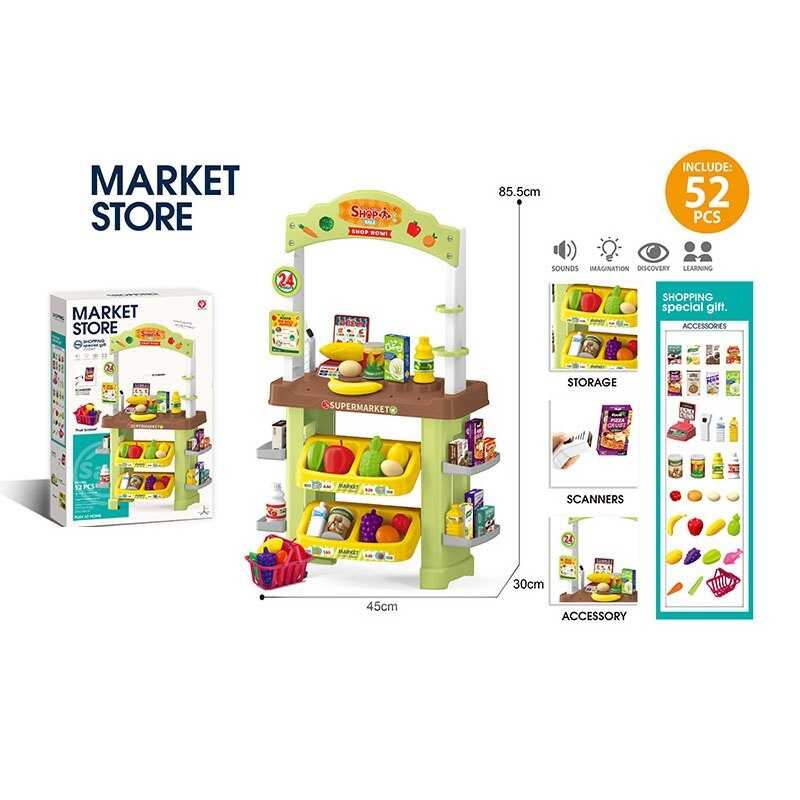 Супермаркет 922-206 (8) в коробці