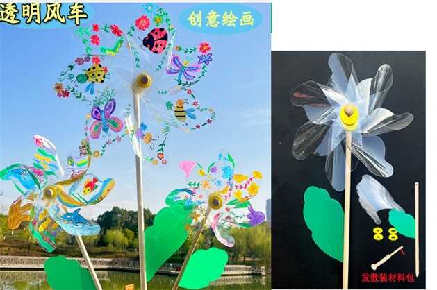 Вітрячок C 76096 (200) ЦІНА ЗА 1 ШТУКУ в пакеті, паличка окремо х1 штука, ВИДАЄТЬСЯ МІКС