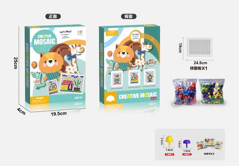 Мозаїка 0421 C-1 (96/2) розмір 19*24,5 см, картки з прикладами, в коробці