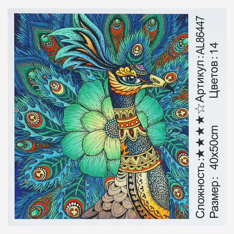 Алмазна мозаїка AL 86447 ЗІ СТРАЗАМИ РІЗНОЇ ФОРМИ (30) "TK Group", 40х50 см, “Павич”, в коробці