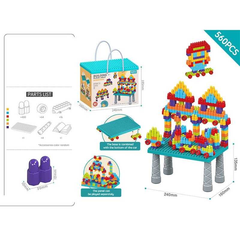 Столик з конструктором C 2723 C-13 (24) 560 деталей, розмір столика: 24х16х13.5 см, в коробці