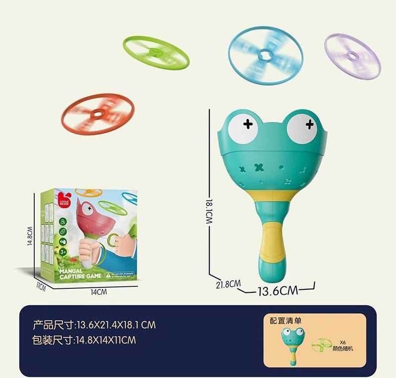 Запускач 207 Y-1 (60) "Жабка", 6 дисків-зарядів, механічний принцип роботи, в коробці