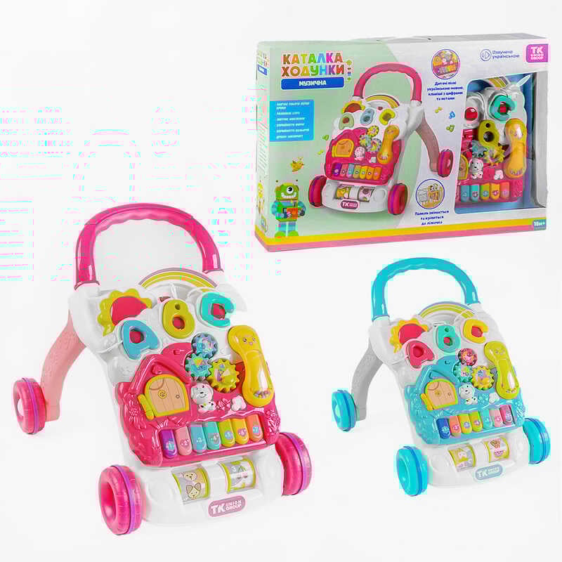 Музичні ходунки-каталка 14818 (8) "TK Group", 2 кольори, ОЗВУЧ. УКР. МОВОЮ, знімна панель, підсвічування, звуки, пісні, стопор коліс, в коробці