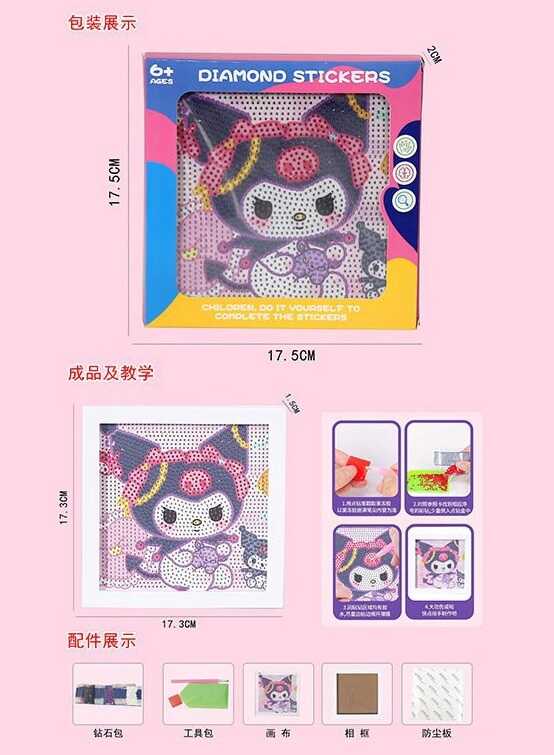 Алмазна мозаїка 222-1 (192/2) герой, клей, стилус, розмір 17.317.3 см, з рамкою, в коробці