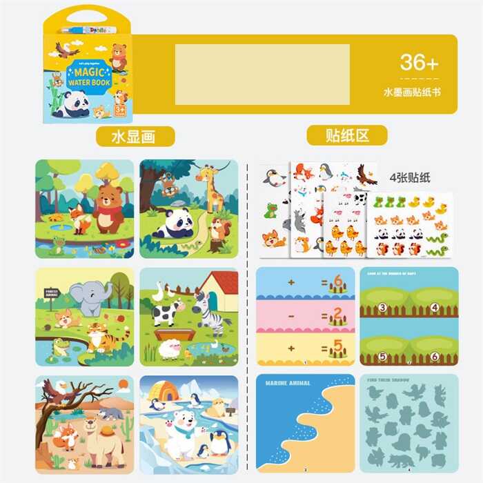 Книжка логічна C 75341 (80)