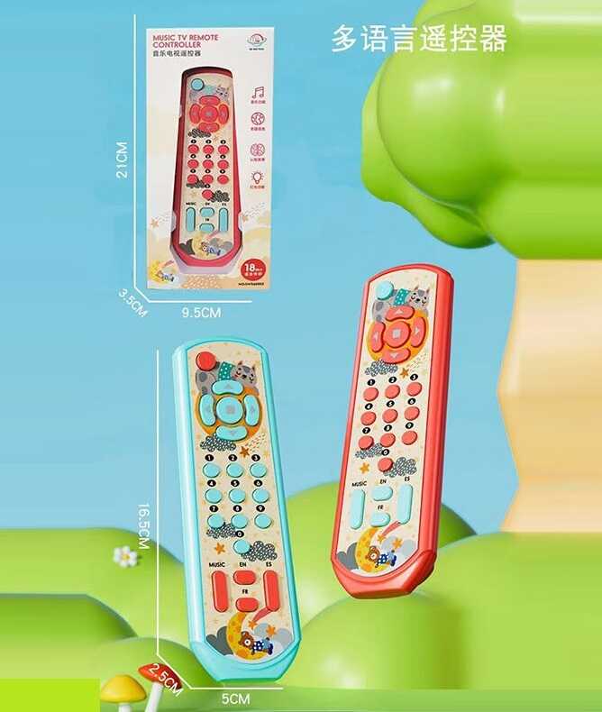 Пульт GW 580002 (120) 2 види, в коробці, ВИДАЄТЬСЯ МІКС