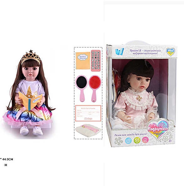 Інтерактивна лялька TK 3239-05 (9) "WToys", ОЗВУЧ. УКР. МОВОЮ, пульт,  казки, пісні, відповідає на запитання, мелодії, повторюшка,в коробці