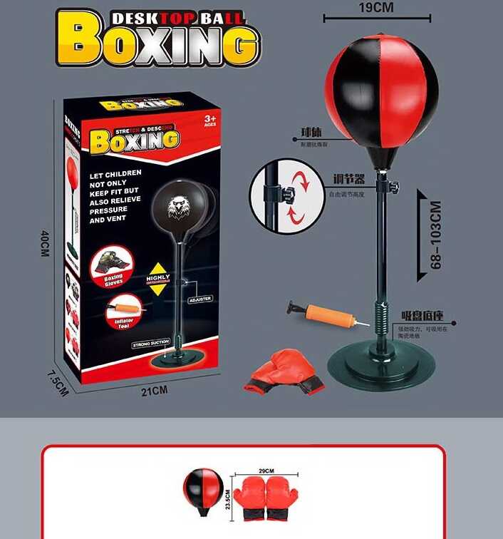 Боксерський набір 518-2 А (36/2) груша, рукавички, насос, у коробці