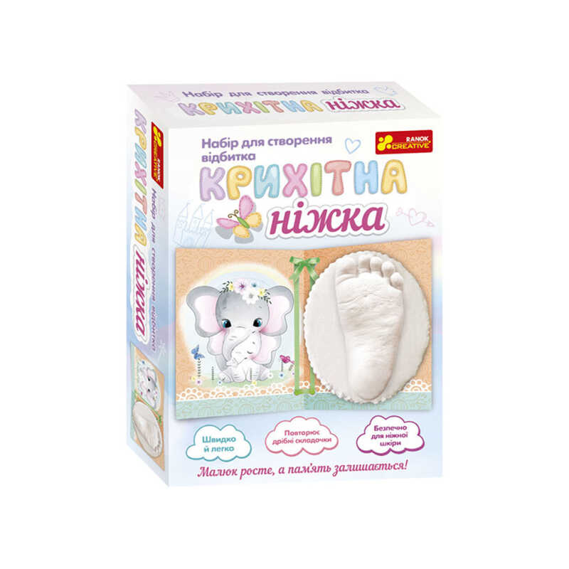 гр Набір для створення відбитка "Крихітна ніжка (Слоненя)" 15147013У (26) "Ранок"