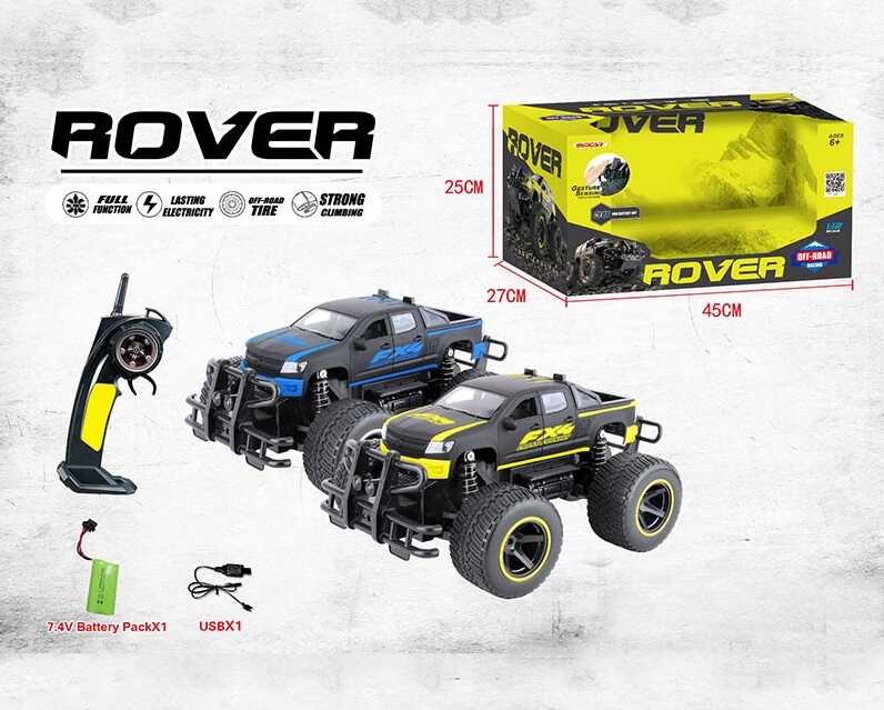 Джип на радіокеруванні 666-734 QMA (8) 2 види, в коробці, ВИДАЄТЬСЯ МІКС