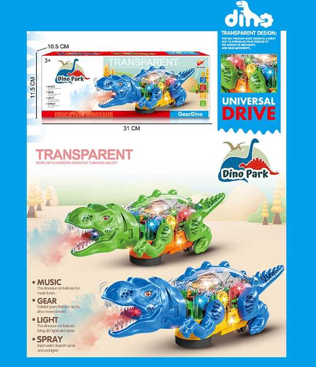 Динозавр 2010 CD (72/2) 2 види, звук, підсвічування, колесо вільного ходу, парогенератор, шестерні, в коробці