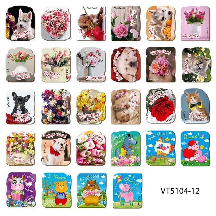гр Магніт сувенірний "Свято" 1 шт VT5104-12 (50) "Vladi Toys"
