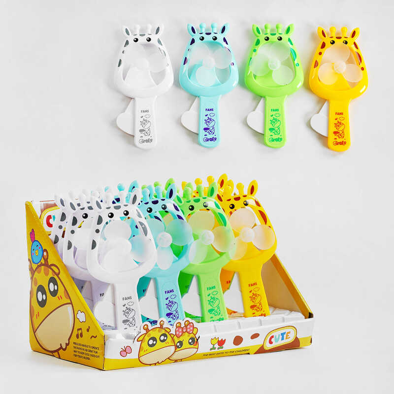 Набір вентиляторів SQ 931 (24) ЦІНА ЗА 12 ШТ У БЛОЦІ, механічний, "жираф", у коробці