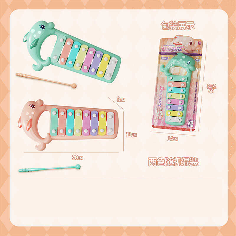 Ксилофон 127-2 (168/2) 2 кольори, на листі