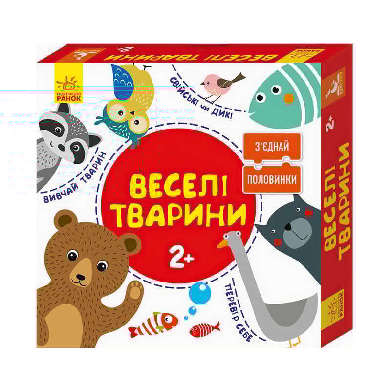 гр Гра "З`єднай половинки. 2+ Веселі тварини. 12 двобічних пазлів" КН827003УА (10) "Кенгуру"