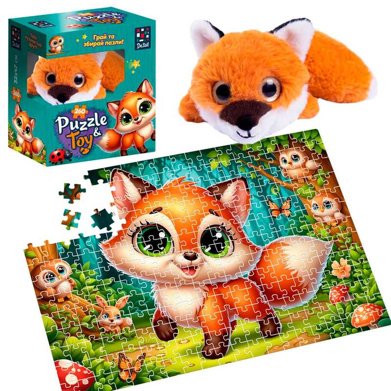 гр Пазли "Лисеня" DT200-12 260 деталей (8) "Vladi Toys", розмір пазла: 320*470 мм, м'яка іграшка, постер, у коробці