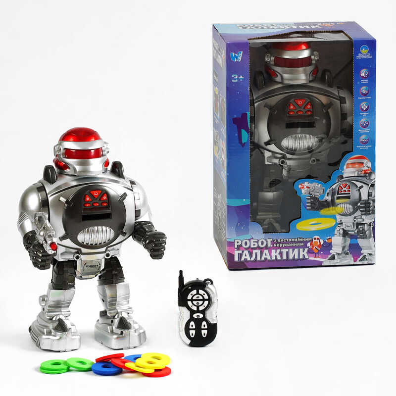 Робот Галактик на радіокеруванні 18122 (18) "WToys", ОЗВУЧУВАННЯ УКРАЇНСЬКОЮ МОВОЮ, світло, пісні, вікторина, стріляє дисками, історії, від батарейок, в коробці