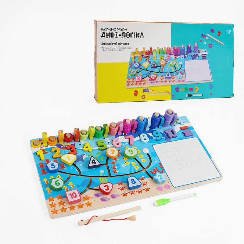 Логічна дерев’яна дошка “Диво-логіка” 47699 №2 "Цифри"(24) "WToys" магнітна риболовля,пальчиковий лабіринт, дошка для малювання, в коробці