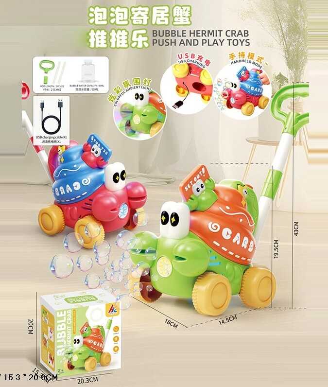 Каталка з мильними бульбашками 8537 (24) в коробці