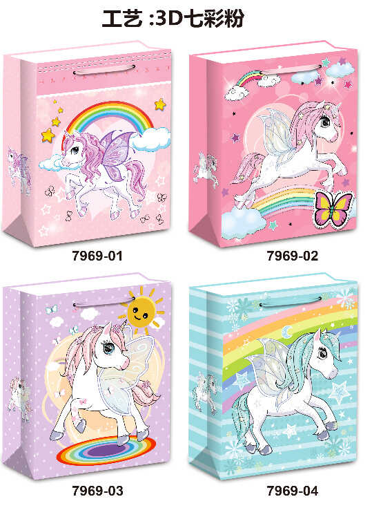 Пакет подарунковий C 75777 (720) 4 види, МАЛЕНЬКИЙ, ВИДАЄТЬСЯ МІКС ВИДІВ