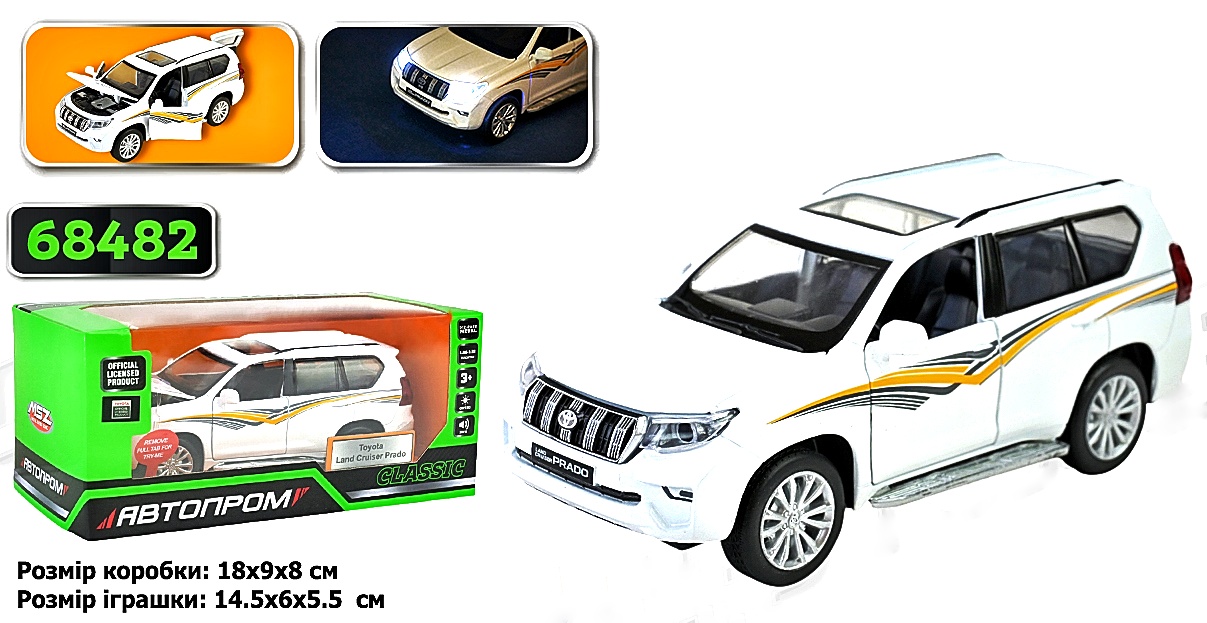Машинка 68482 , масштаб 1:32 , "Land Cruiser Prado", світло, звук , метал , відкр. двері/капот/багажник , коробка, серія машинок "АВТОПРОМ"