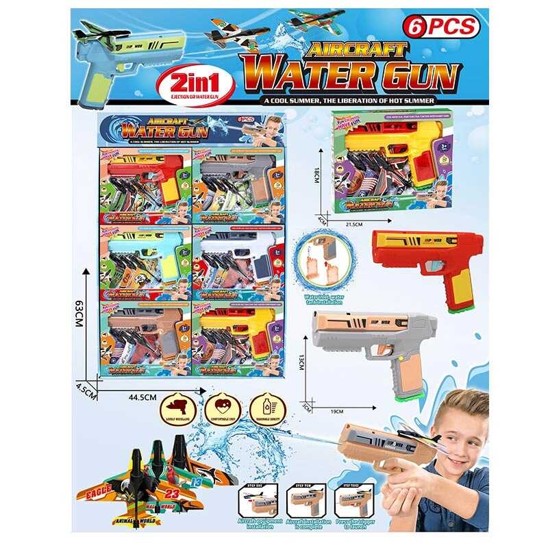 Водний пістолет LSD 152 (20/2) ЦІНА ЗА 6 ШТУК В БЛОЦІ, 3 літачки, у коробці