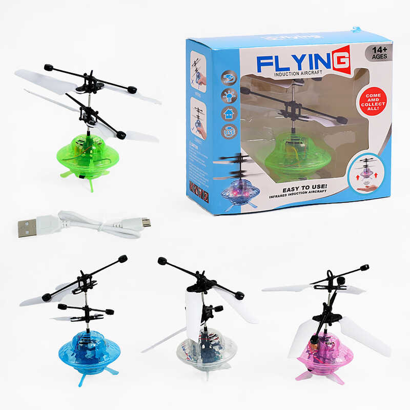 Літаюча іграшка HFD 802 (120) "НЛО", підсвічування, сенсорне керування, вбудований акумулятор, 3 кольори, в коробці, ВИДАЄТЬСЯ ТІЛЬКИ МІКС ВИДІВ