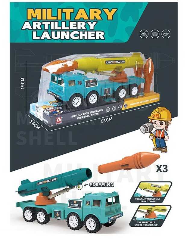 Машина 9814 (24/2) "Військова техніка", запускач, інерція, в слюді