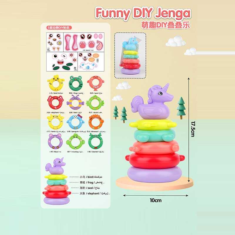 Пірамідка KD 825-22 (240/2)  в коробці