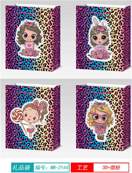 Пакет подарунковий C 75756 (720) 4 види, МАЛЕНЬКИЙ, ВИДАЄТЬСЯ МІКС ВИДІВ