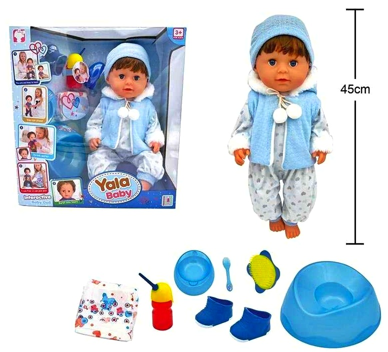 Пупс BLB 002 F , п'є з пляшечки, ходить на горщик, заплющує очі, плаче сльозами, аксесуари, висота 45 см, в коробці