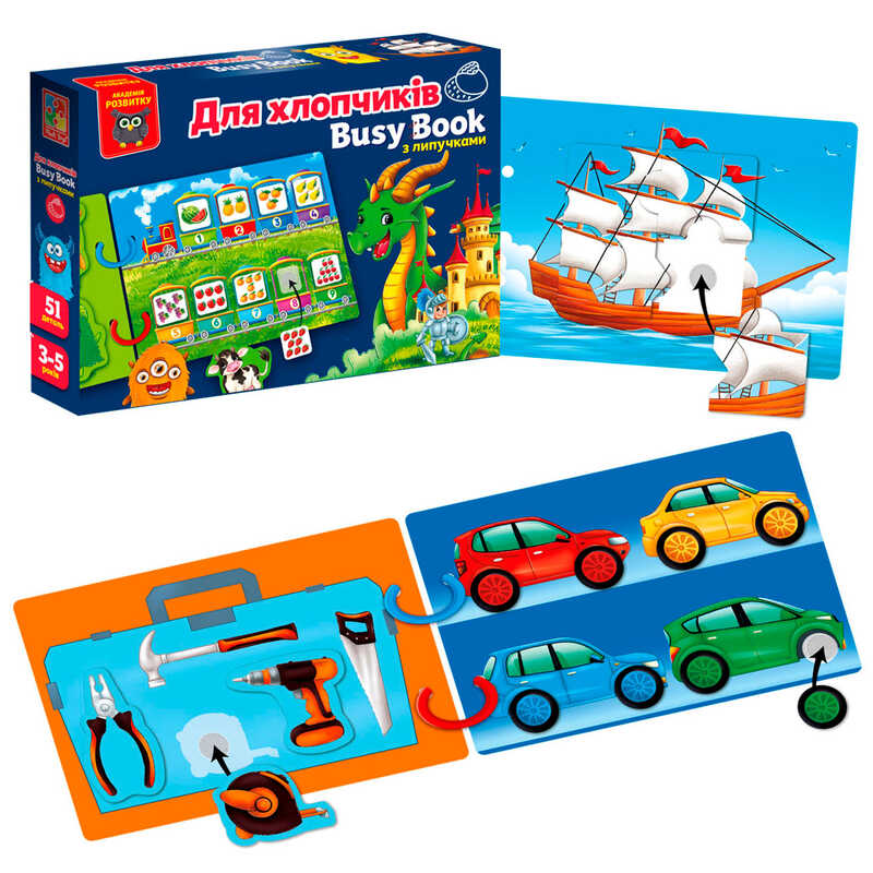 гр Логічна книжка "Бізі бук. Для хлопчиків" VT 1310-10 /укр/ (9) "Vladi Toys", 6 сторінок, 2 кільця, 51 деталі, гра з липучками, в коробці