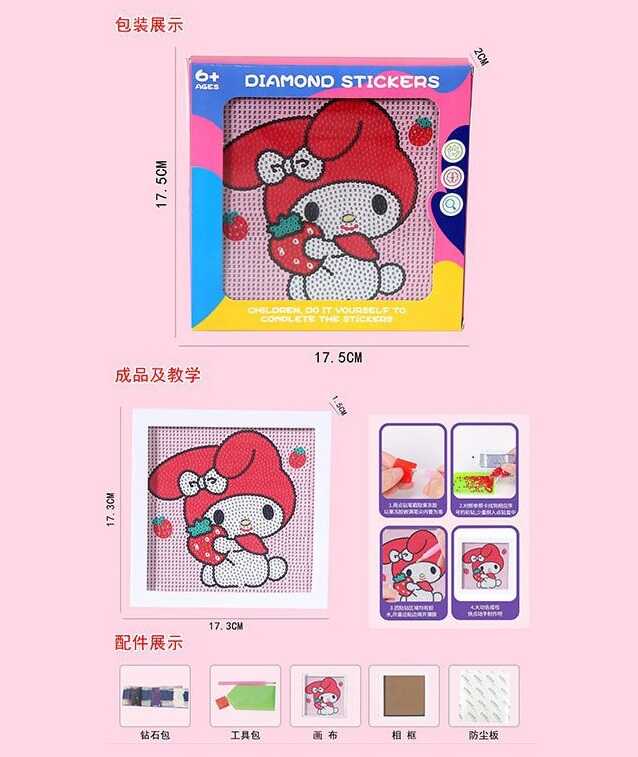 Алмазна мозаїка 222-4 (192/2)  герой, клей, стилус, розмір 17.317.3 см, з рамкою, в коробці