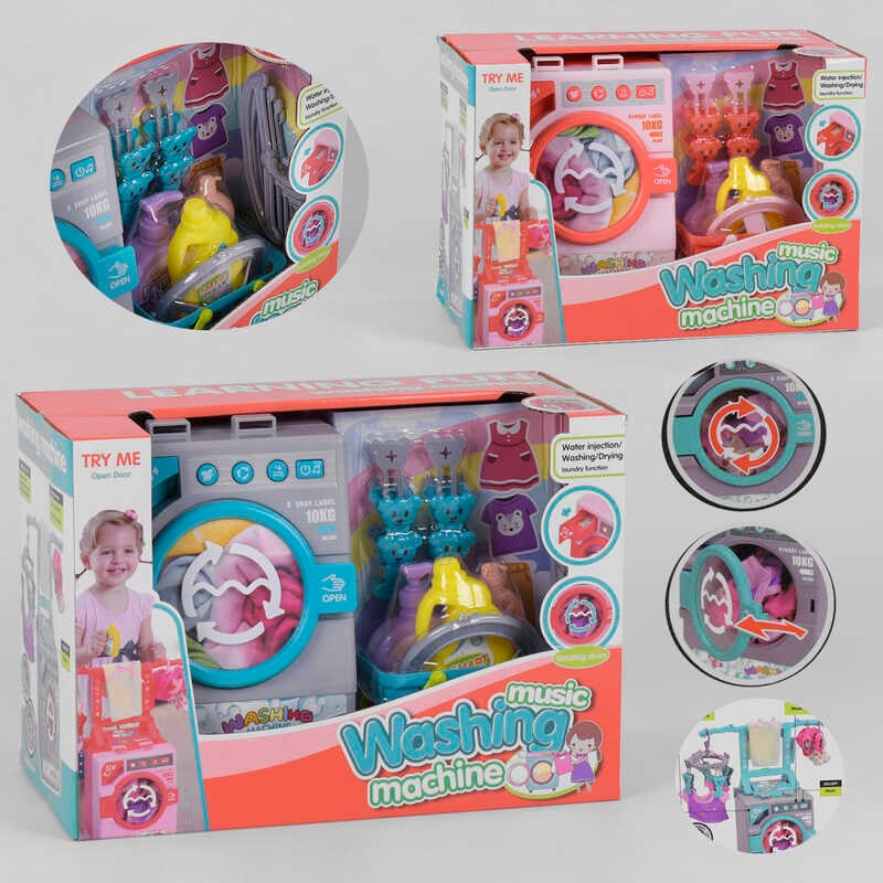 Пральна машинка 35883 S (8) 2 види, звук, аксесуари, в коробці