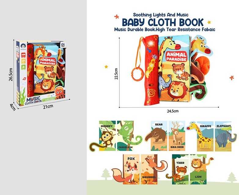 Навчальна книжка 988-45 (48/2) в коробці