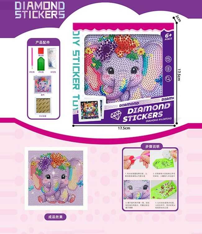 Алмазні стікери 277-9 (192/2) в коробці