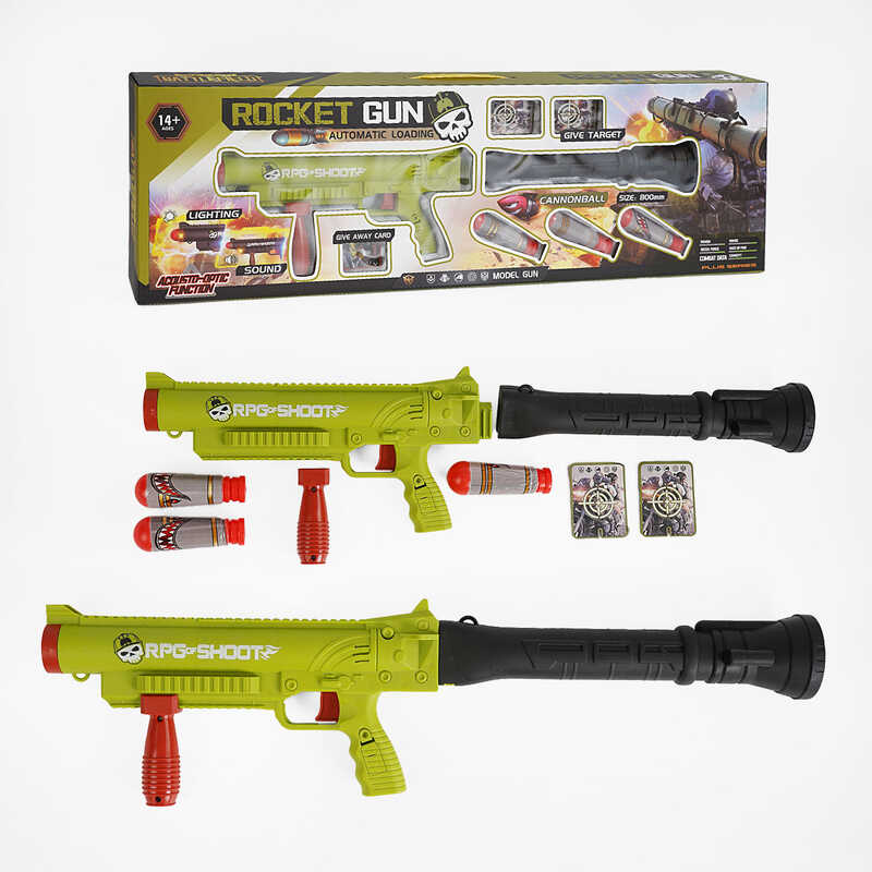 Гранатомет HS 22 (24) звук, підсвічування, мішень, снаряди, в коробці