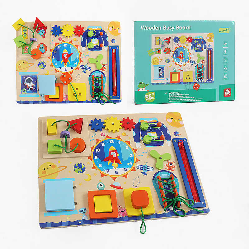 Бізіборд дерев'яний C 71020 (15) шестерні, геометричний сортер, спіннер, застібки, годинник, в коробці