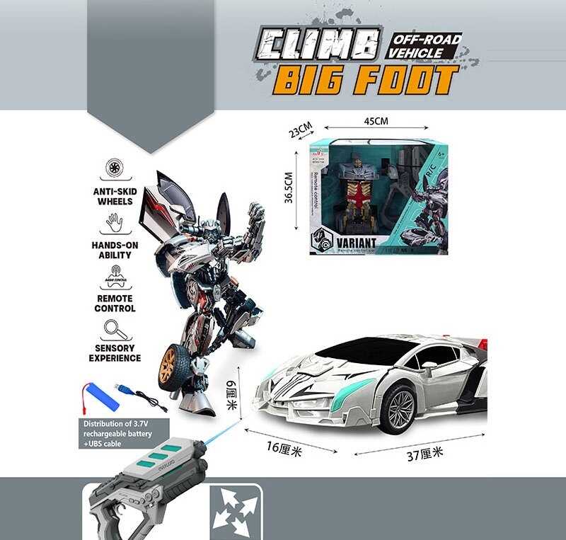 Машина на радіокеруванні 911-778 A (8) в коробці