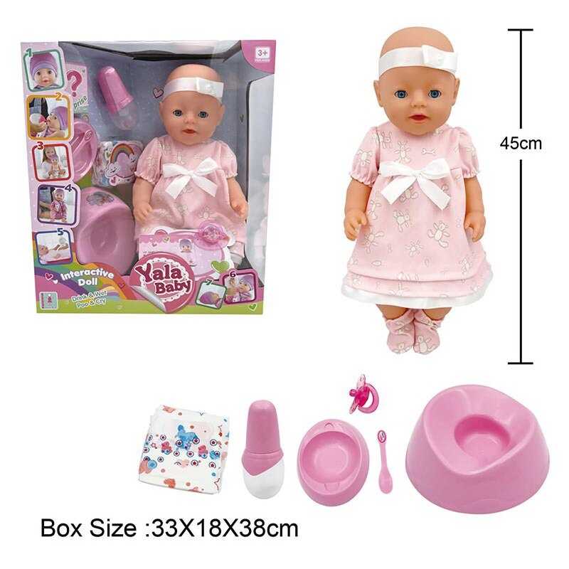 Пупс BL 242 B (12/2) п'є з пляшечки, ходить на горщик, плаче сльозами, аксесуари, висота 45 см, в коробці